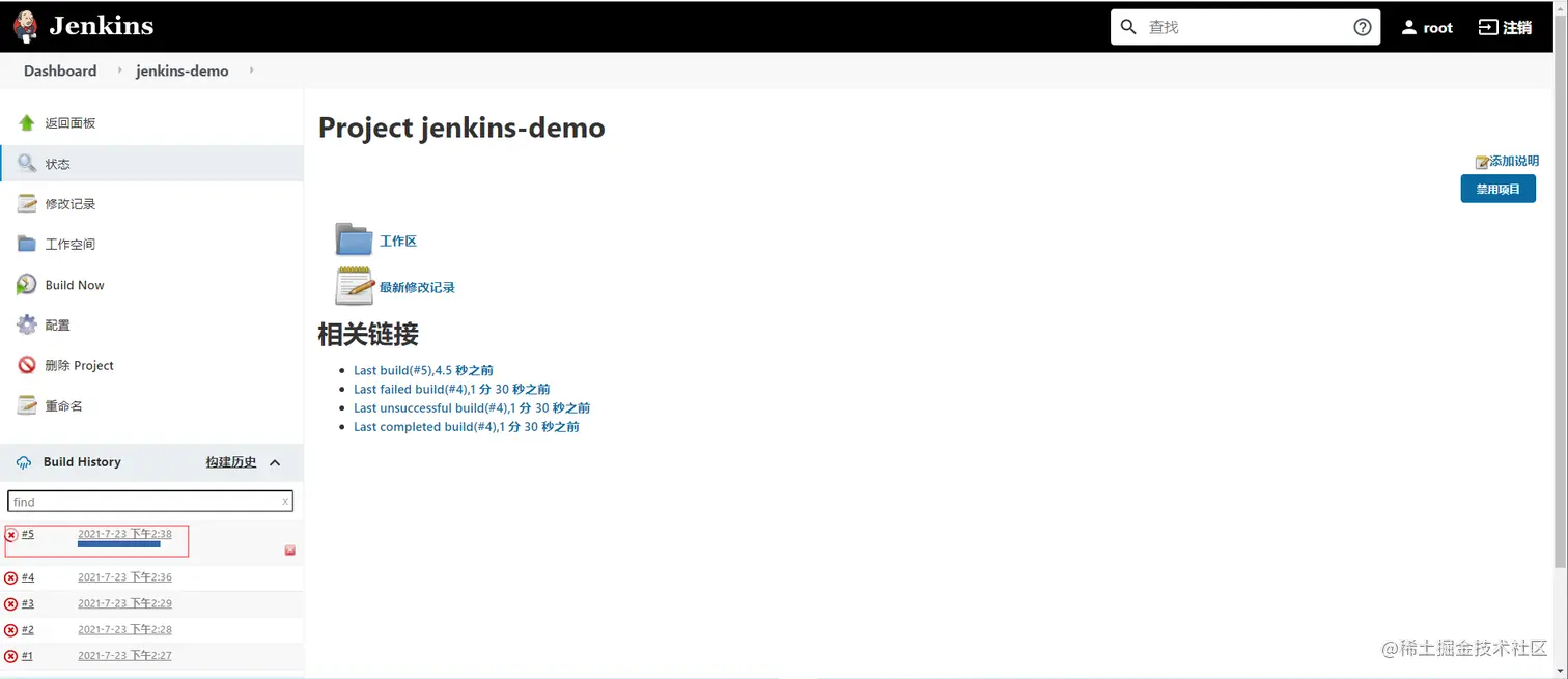 image-20210723143846192