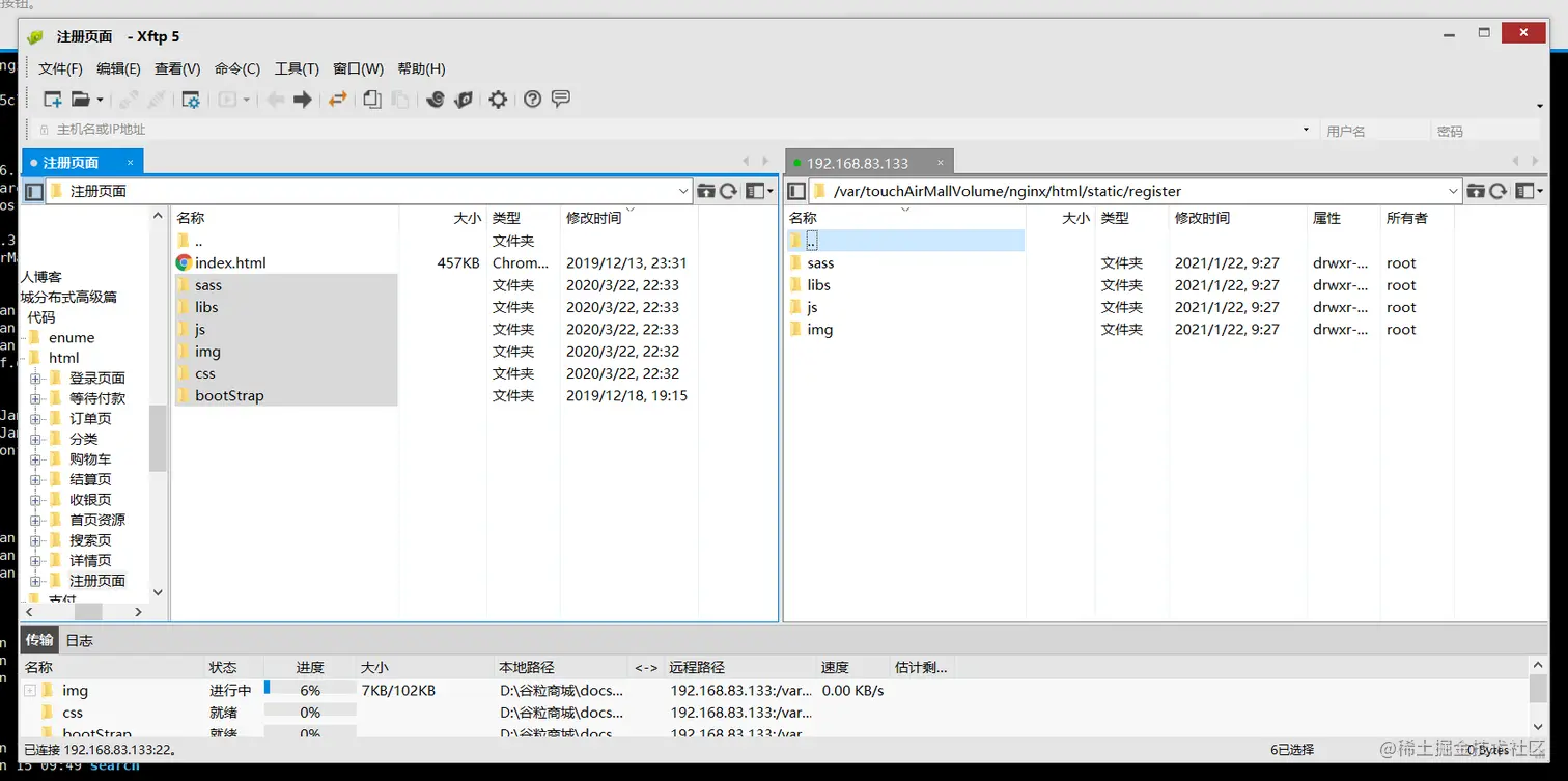 image-20210122092712775