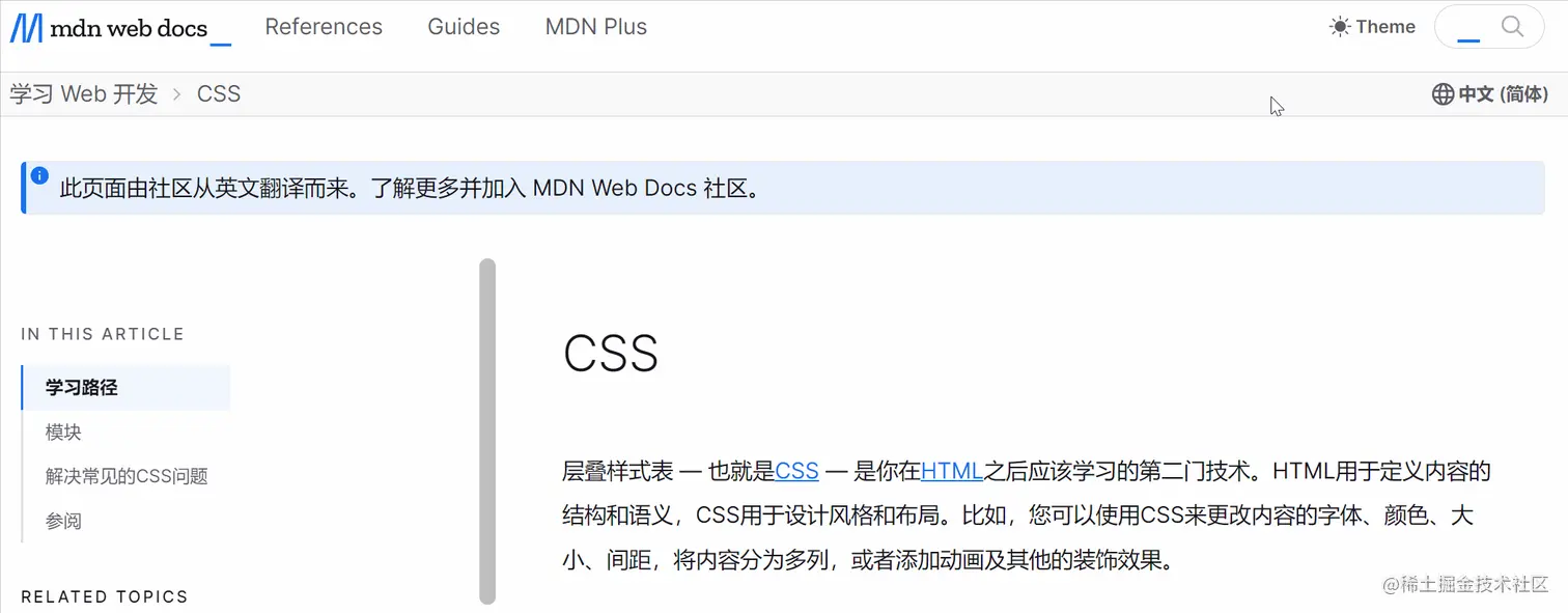 暗黑模式