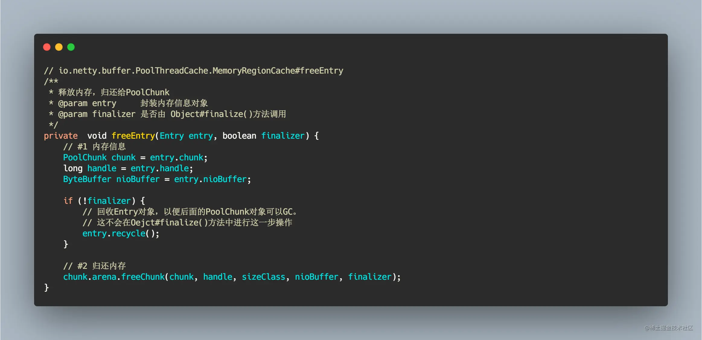 MemoryRegionCache#freeEntry.png