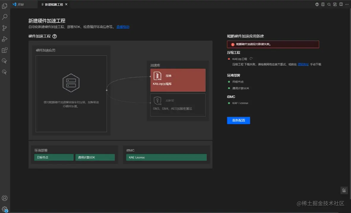 image-20221210004703813