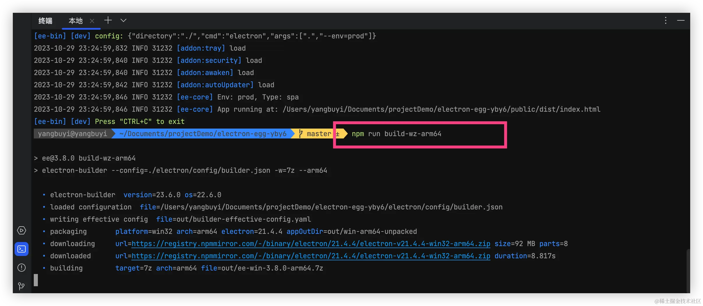 请在此添加图片描述
