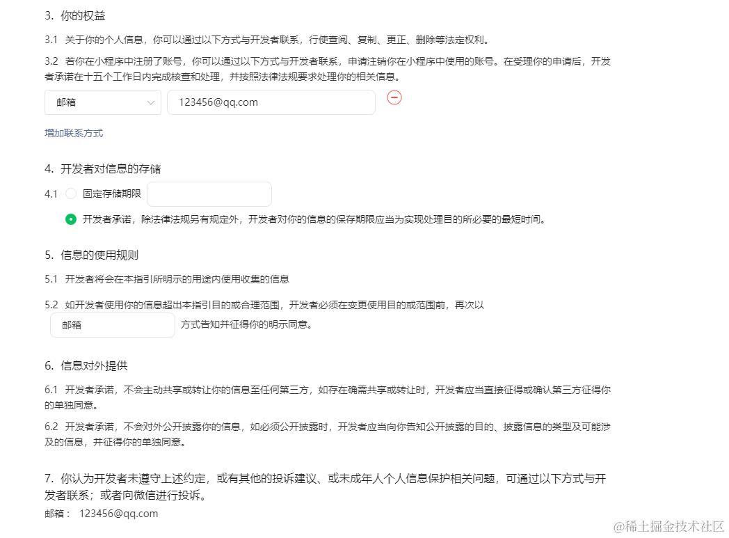 image-20230914154243515