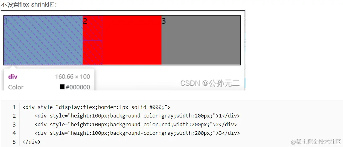 高频前端面试题汇总之CSS+场景题篇我精心整理了一系列常见且关键的前端面试题，旨在帮助求职者们更好地准备即将到来的面试， - 掘金