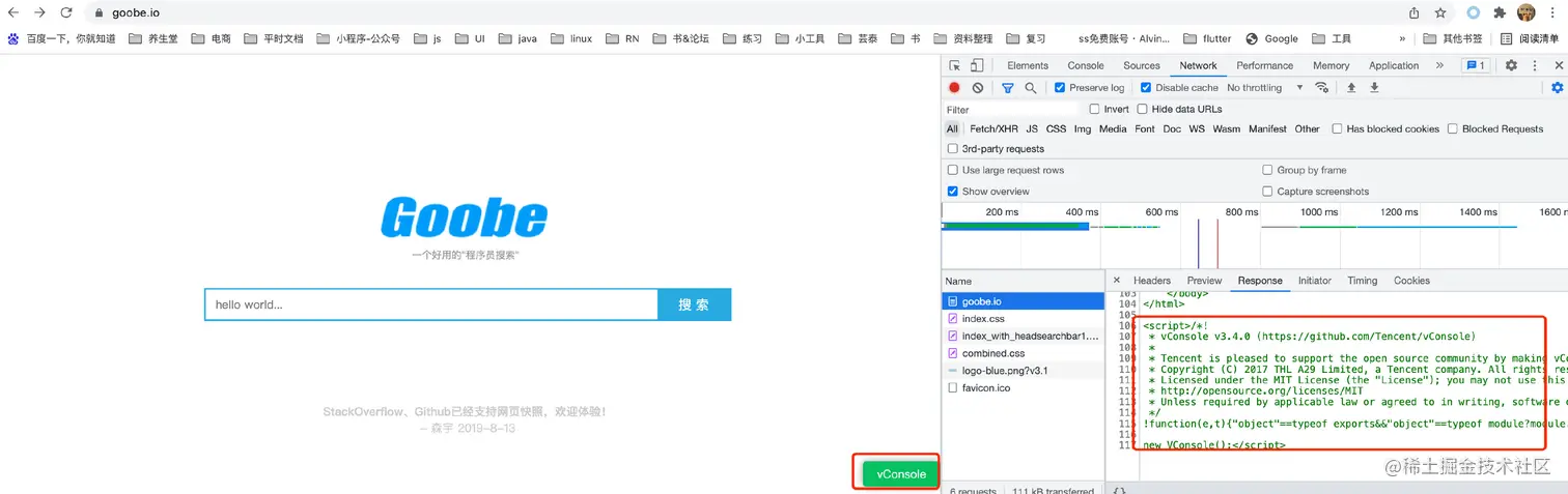 image-20220312173427994
