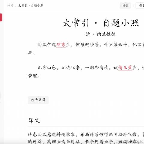 凯凯刘于2024-04-26 08:41发布的图片