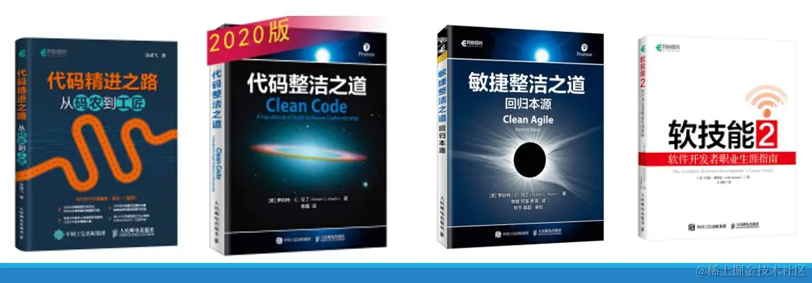 2020 年你读了哪些觉得比较好的计算机书籍？