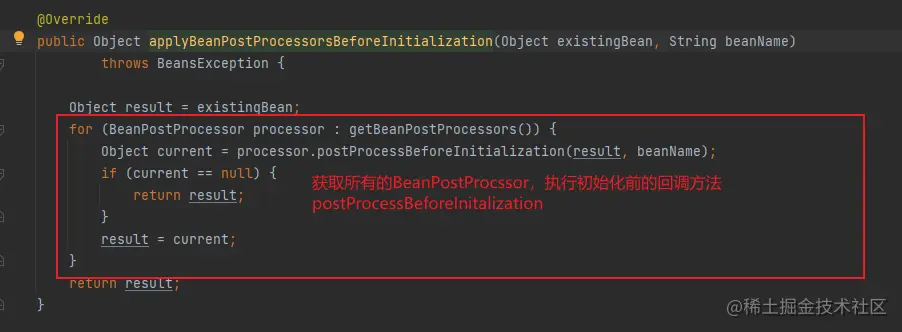 一文带你深入理解SpringBean生命周期之PostConstruct、PreDestroy详解概述 想必大家在项目中 - 掘金
