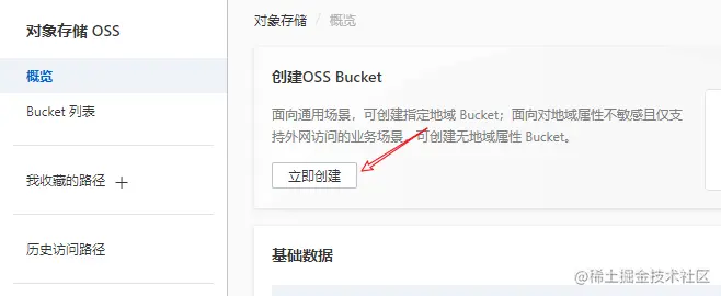 image-20230602111638841