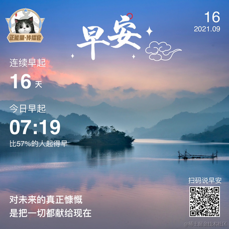 Claude于2021-09-16 07:21发布的图片