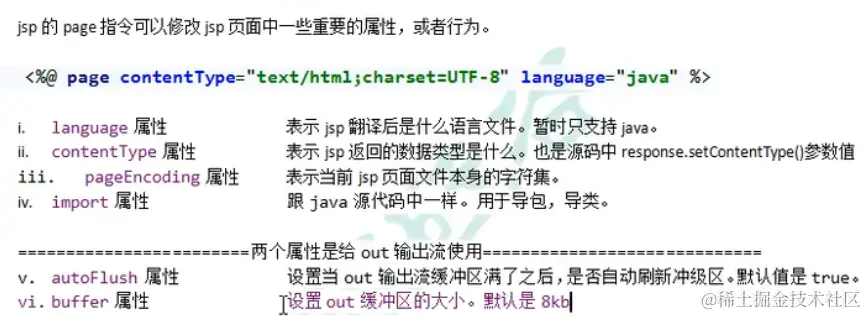 image-20211025153037755