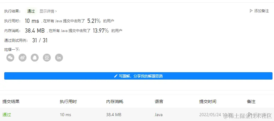 Snipaste_2022-05-24_10-35-28