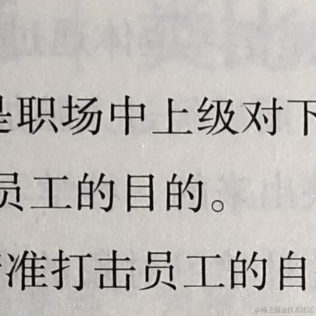 摸鱼P24大师于2021-06-24 09:34发布的图片