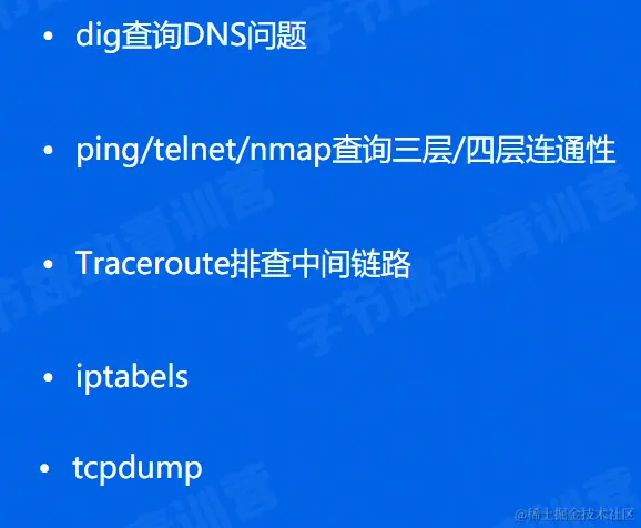 image-20220707152052363