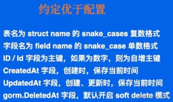 image-20230526191443560