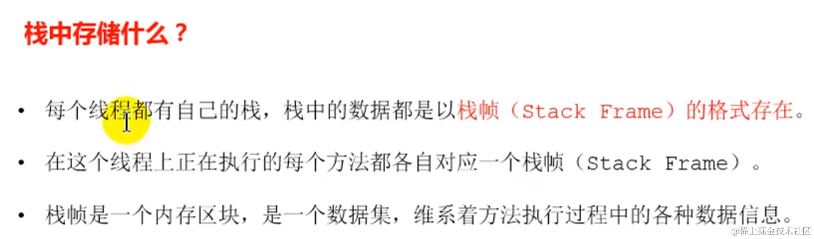 image-20221211142618070