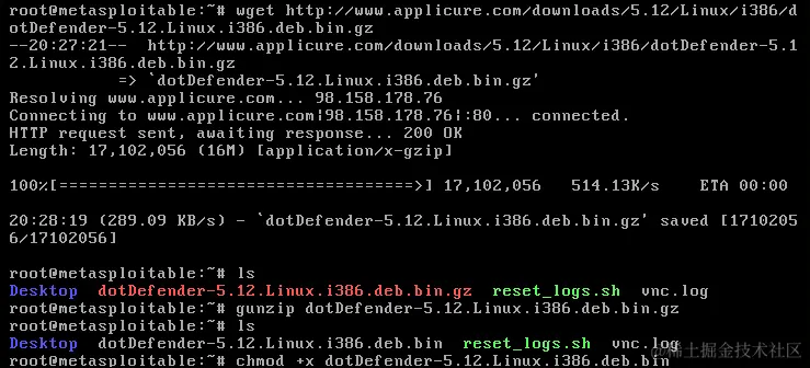 集成 Web 应用防火墙