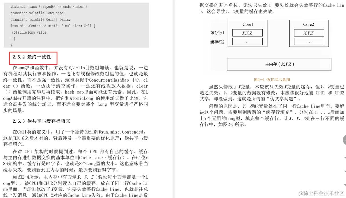 秀到飞起！Alibaba全新出品JDK源码学习指南（终极版）限时开源