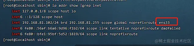 Nginx运维(二):Keepalived实现Ngi