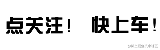 白色简约动画引导关注