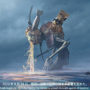 flingyp于2023-08-24 17:56发布的图片
