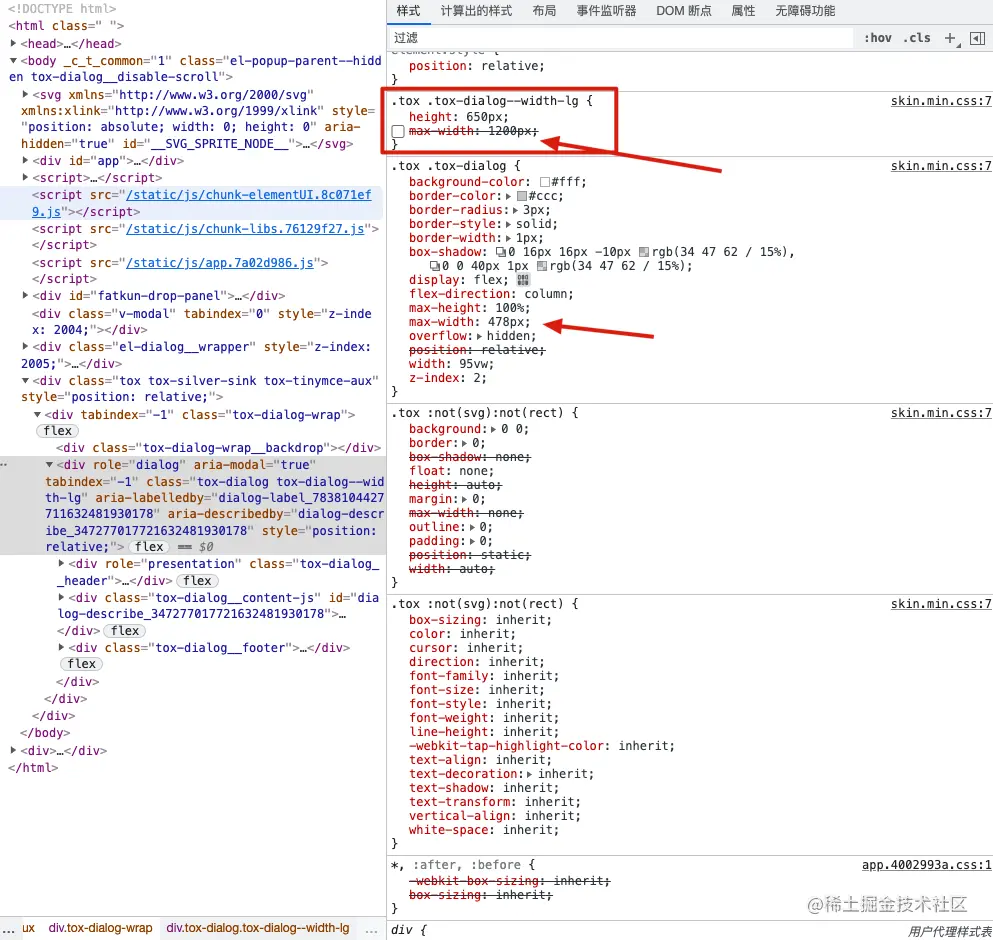 image-20210924191339443