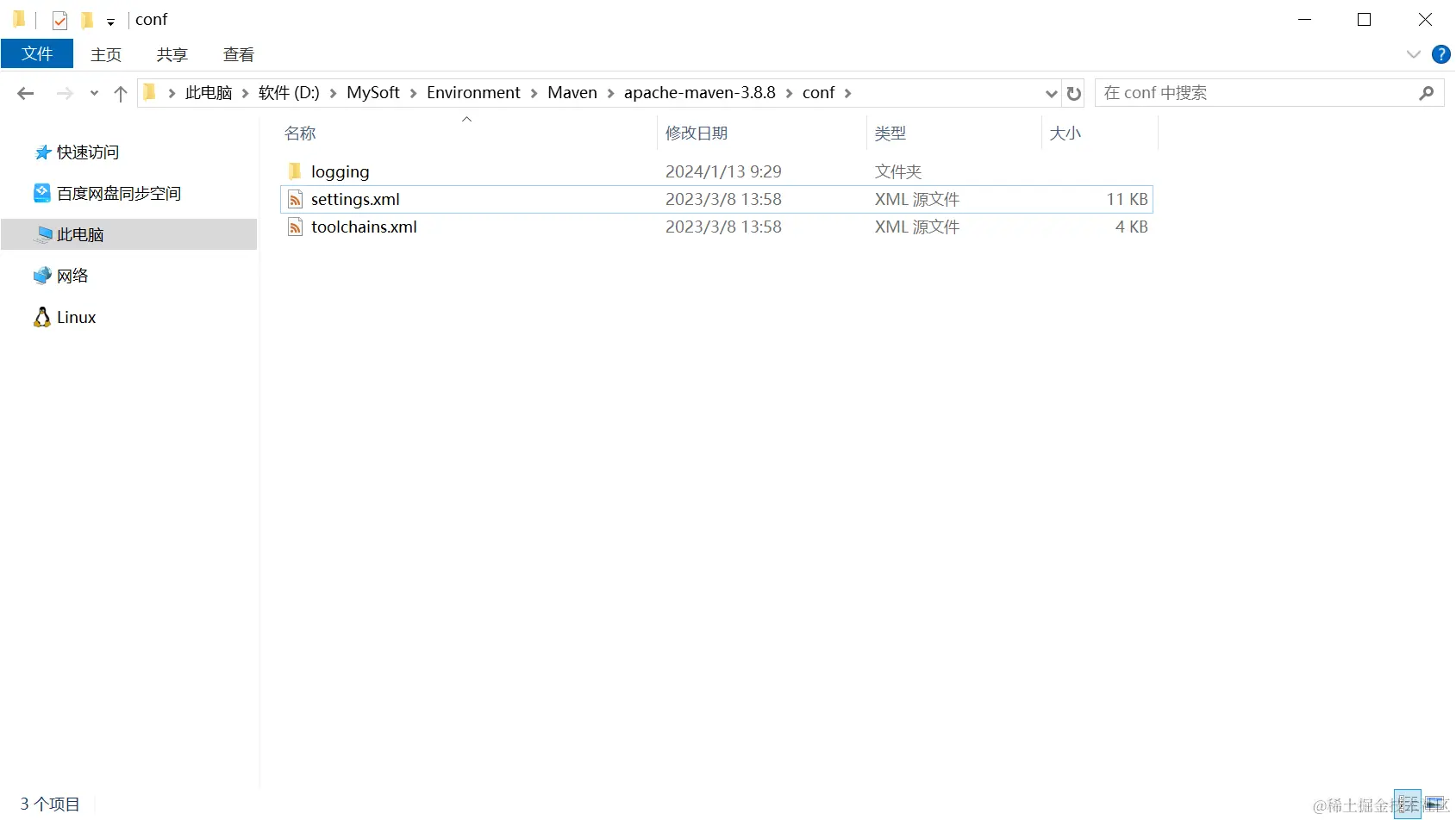 image-20240113100352917