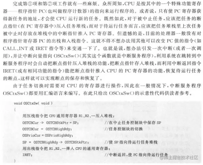 image-20230801231920840