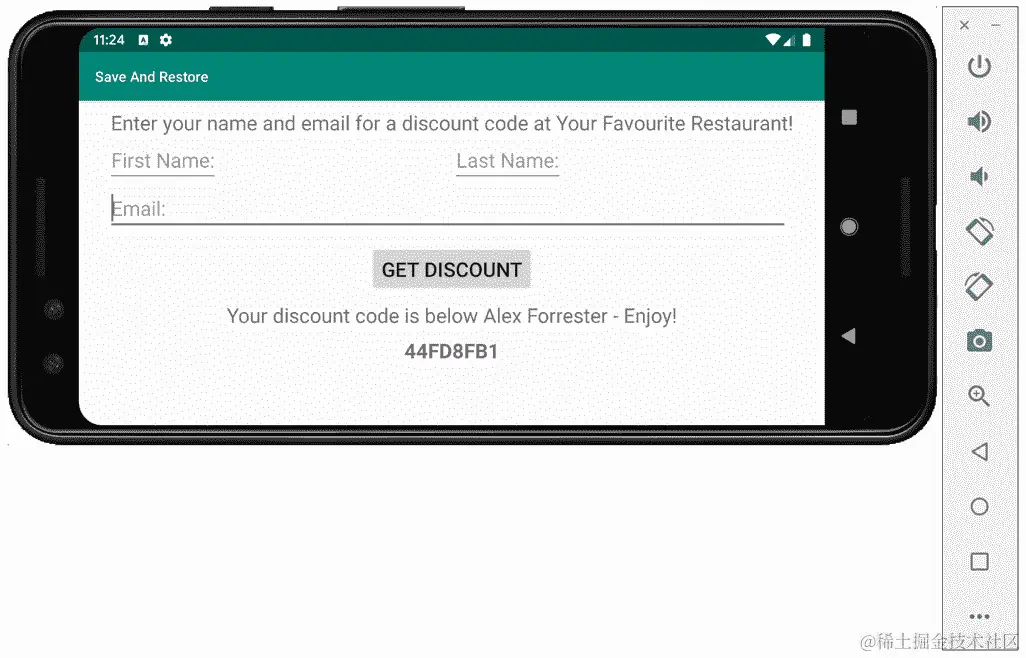 图 2.11：折扣代码继续显示在屏幕上