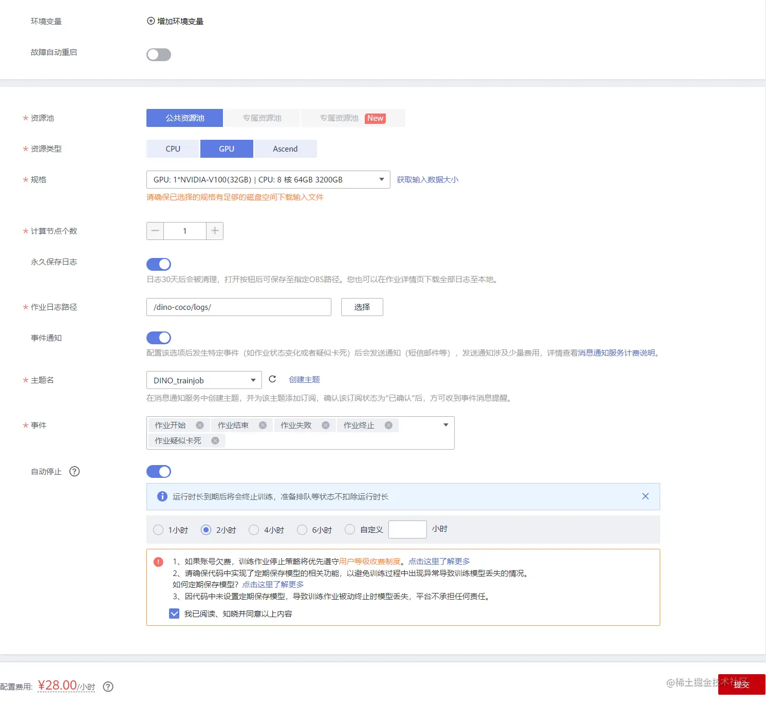 image-20221018170306673