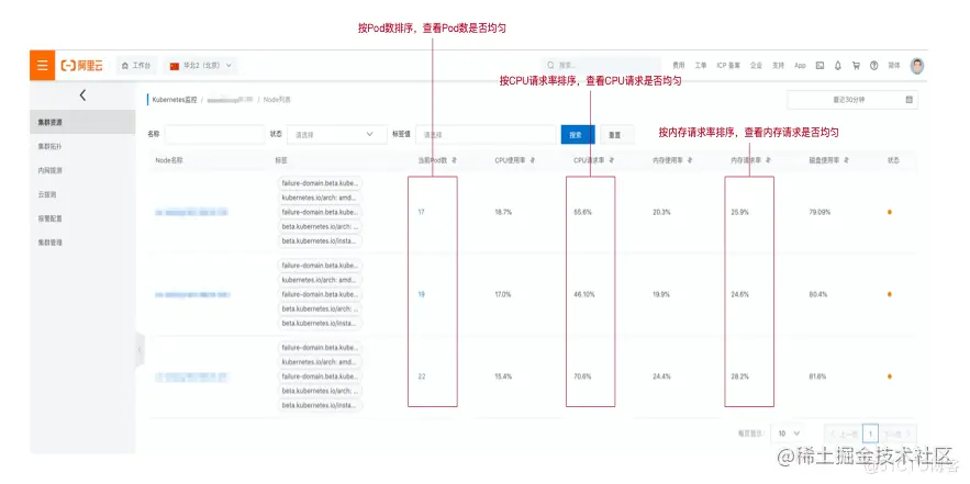 图片 7.png