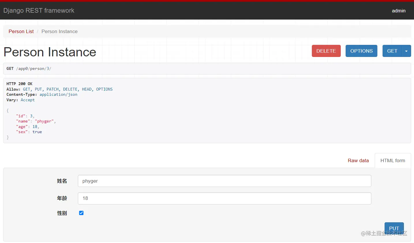 localhost_8989_app0_person_3_