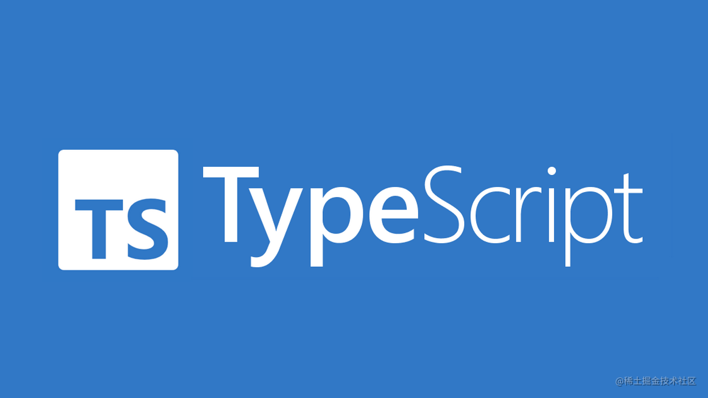TypeScript 4.8 beta 发布：正在路上的装饰器、类型收窄增强、模板字符串类型中的 infer