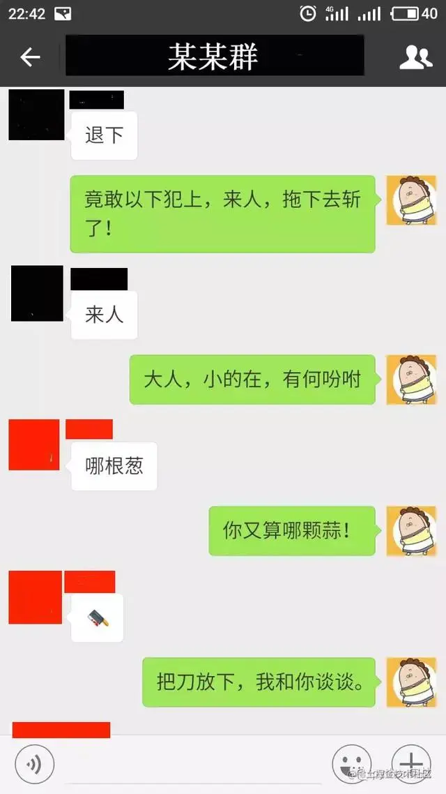 隆重给大家介绍一下，我用Python制作的微信女友