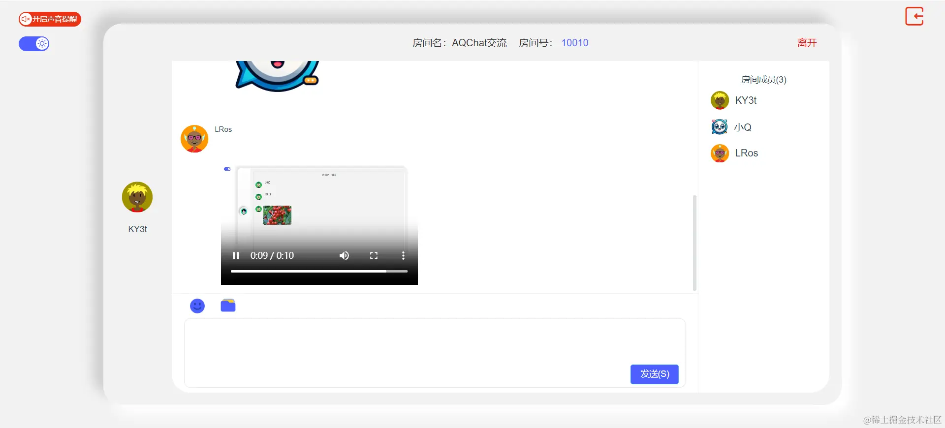 image-20240613202742226