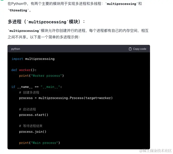 image-20240126131105231