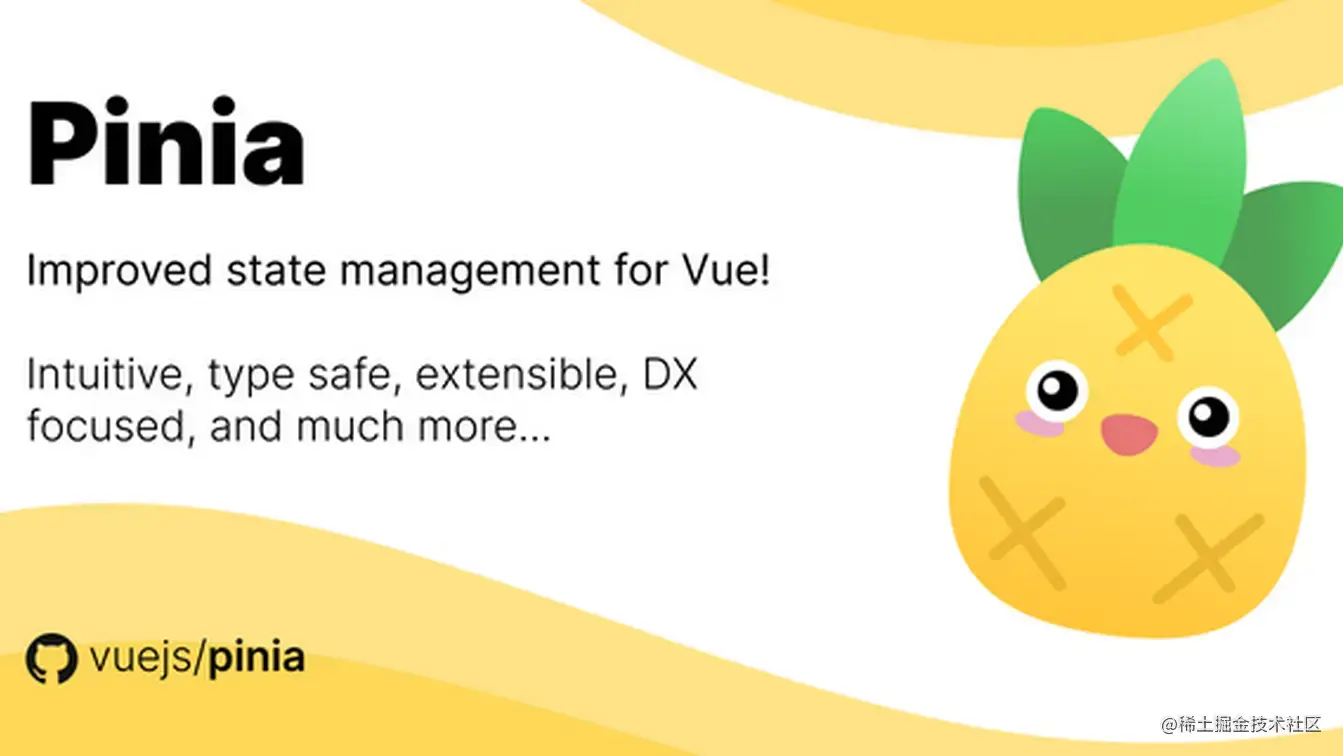 Vue新一代状态管理工具——Pinia