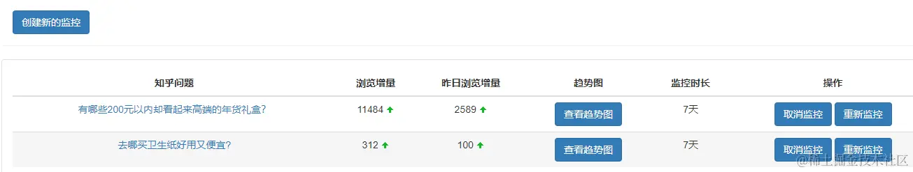 image-20210312085344642