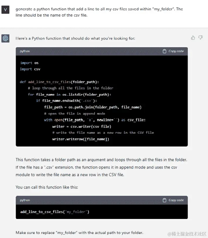 图 6.2 – ChatGPT 生成一个 Python 函数来写入 CSV 文件的示例