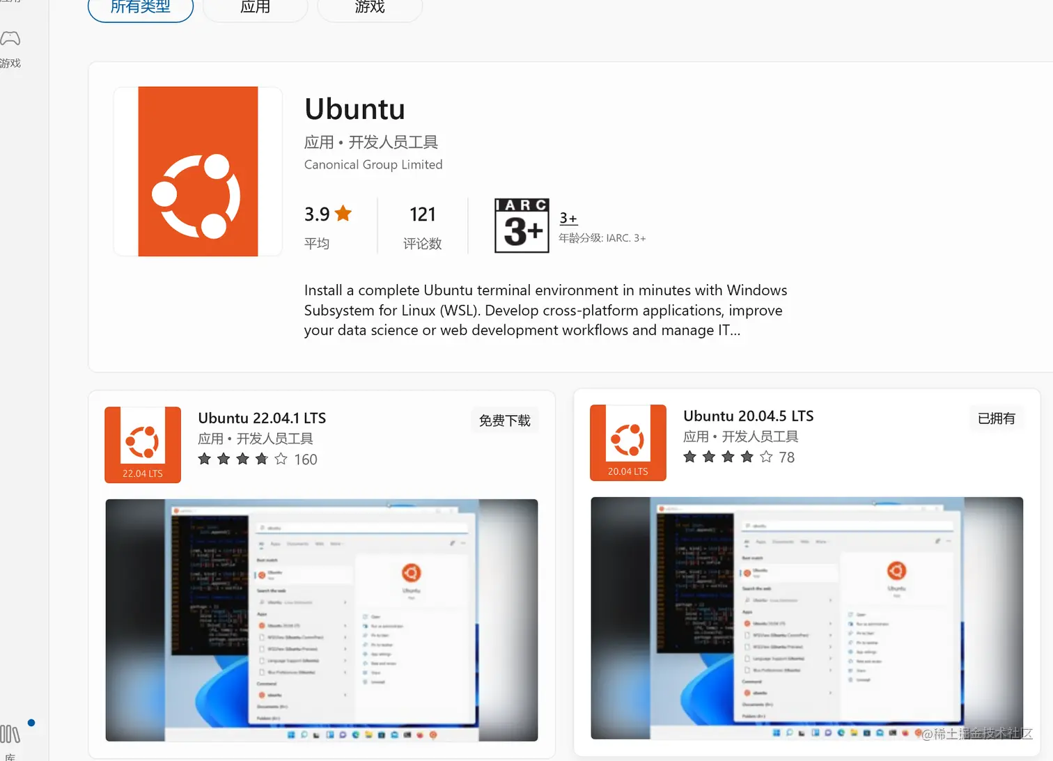 image-20230123105333806