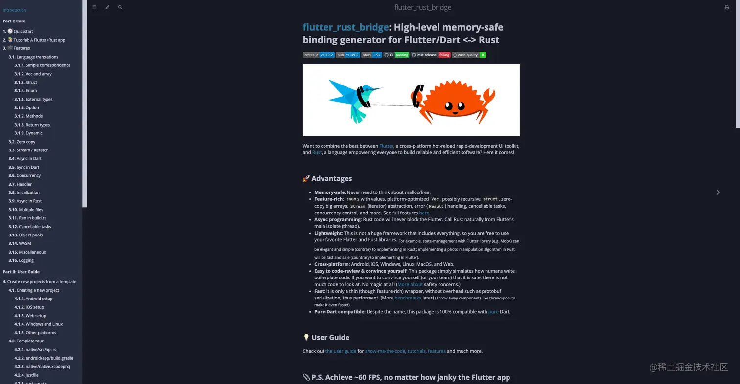 Flutter & Rust的一些探索与实践I 前置介绍 Tauri 官网 Flutter Flutter_rust_b - 掘金