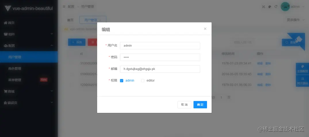 image-20201212001623725