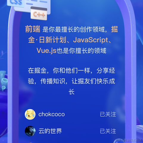 MiyueFE于2023-01-02 11:22发布的图片