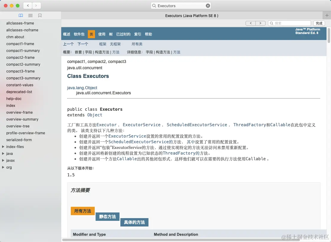 image-20200927204727486