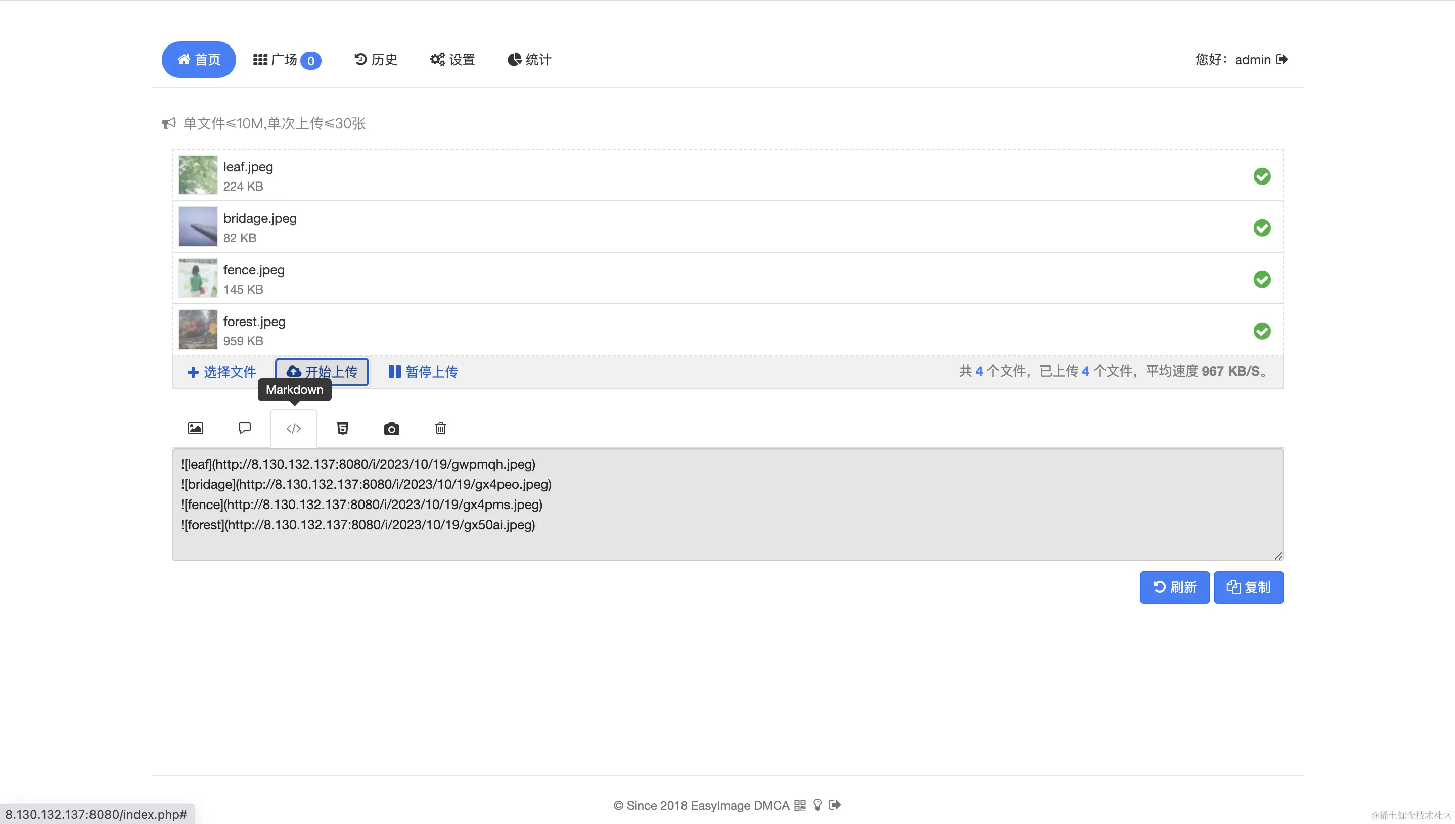 image-20231019104035549