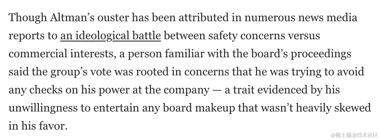 奥特曼不是第一次被开除！离职YC系“被创始人要求离开”