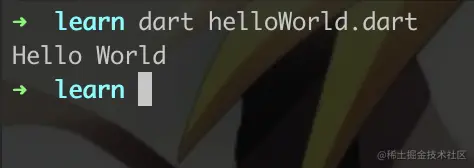 helloWorld.png