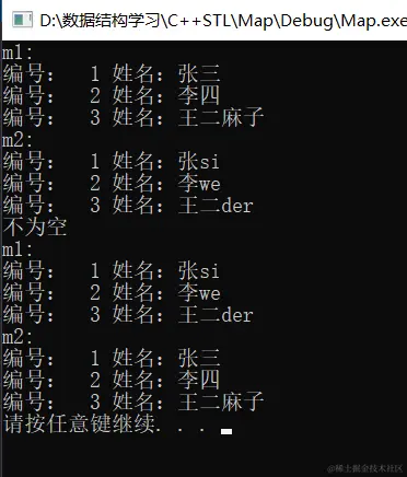 image-20210914171233841