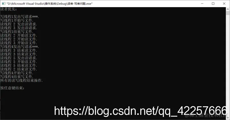 第二组数据的运行结果