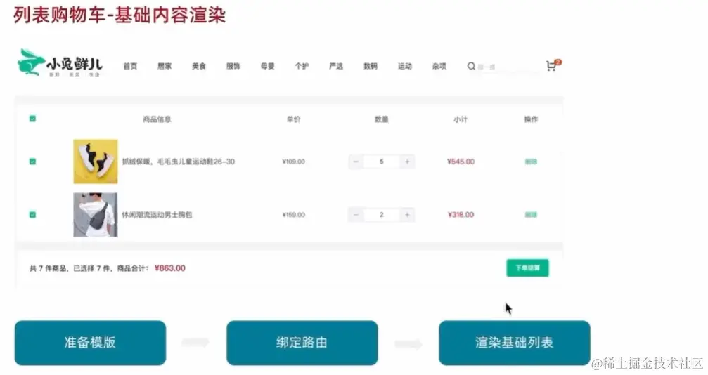 image-20240402221102866